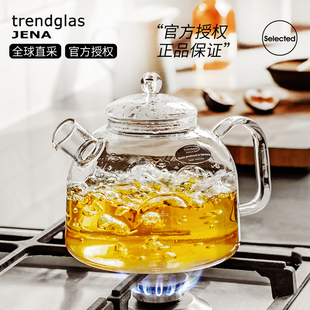 Jena明火玻璃煮茶壶高硼硅耐高温烧水壶水果煮茶器 德国Trendglas