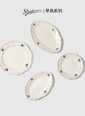 日本Studio M进口高颜值餐具盘子椭圆盘 家用日式陶瓷餐盘甜点盘