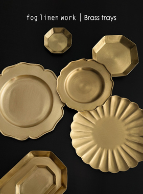 Fog linen work日本进口黄铜八角盘手工装饰托盘花边甜点盘水杯