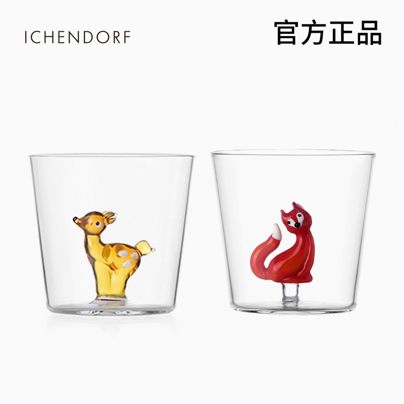 Ichendorf高硼硅无铅玻璃水杯