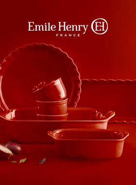 法国Emile Henry红色系陶瓷双耳小烤碗餐具塔吉锅烤盘烤盆烤箱用