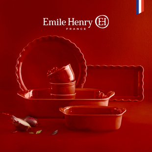 法国Emile Henry红色系陶瓷双耳小烤碗餐具塔吉锅烤盘烤盆烤箱用
