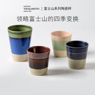日本进口益子烧陶瓷马克杯日式 茶杯手冲咖啡杯手握杯富士山杯子