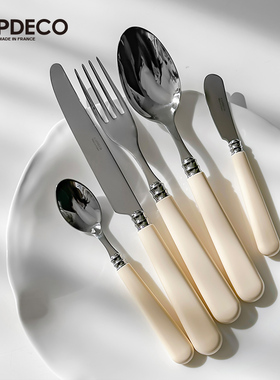 法国Capdeco彩色不锈钢刀叉勺三件套西餐餐具套装下午茶咖啡勺