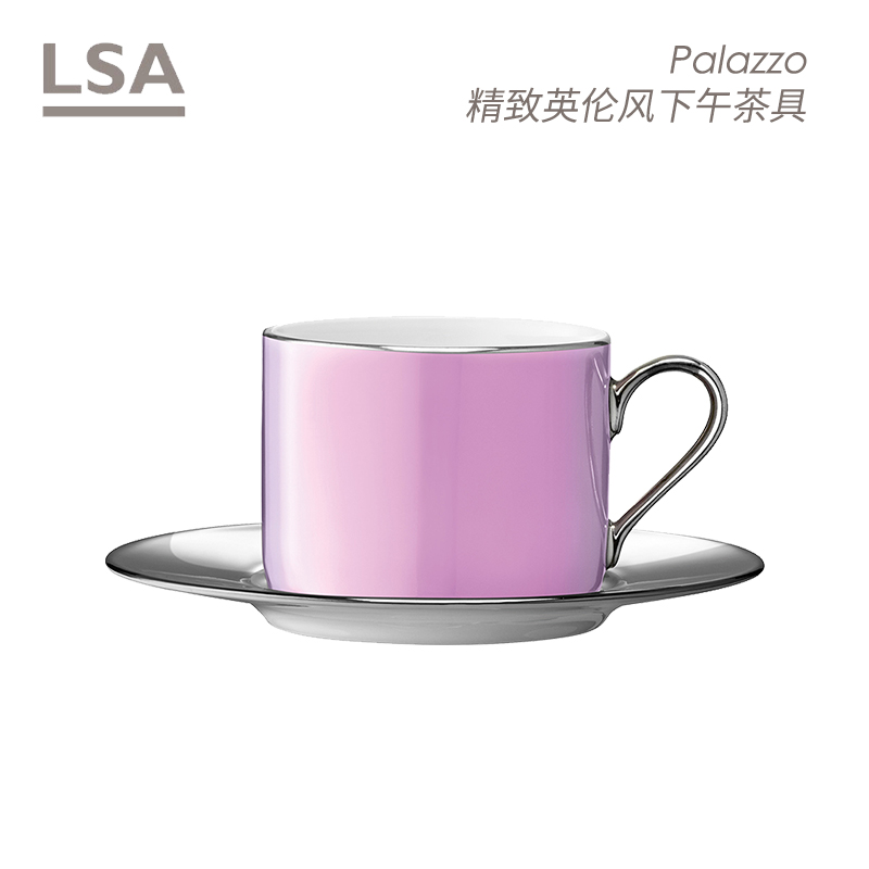 英国LSA茶杯咖啡杯陶瓷