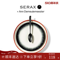 比利时Serax Ann Demeulemeester西餐盘平盘陶瓷餐具高级暗黑风