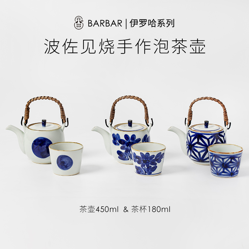 日本BARBAR复古陶瓷泡茶壶