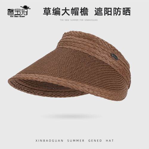 夏季户外出游遮阳帽子女时尚百搭