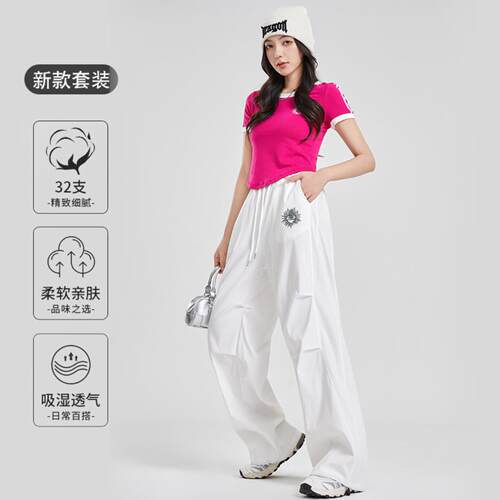 （酷丝棉）美式短款撞色圆领T恤