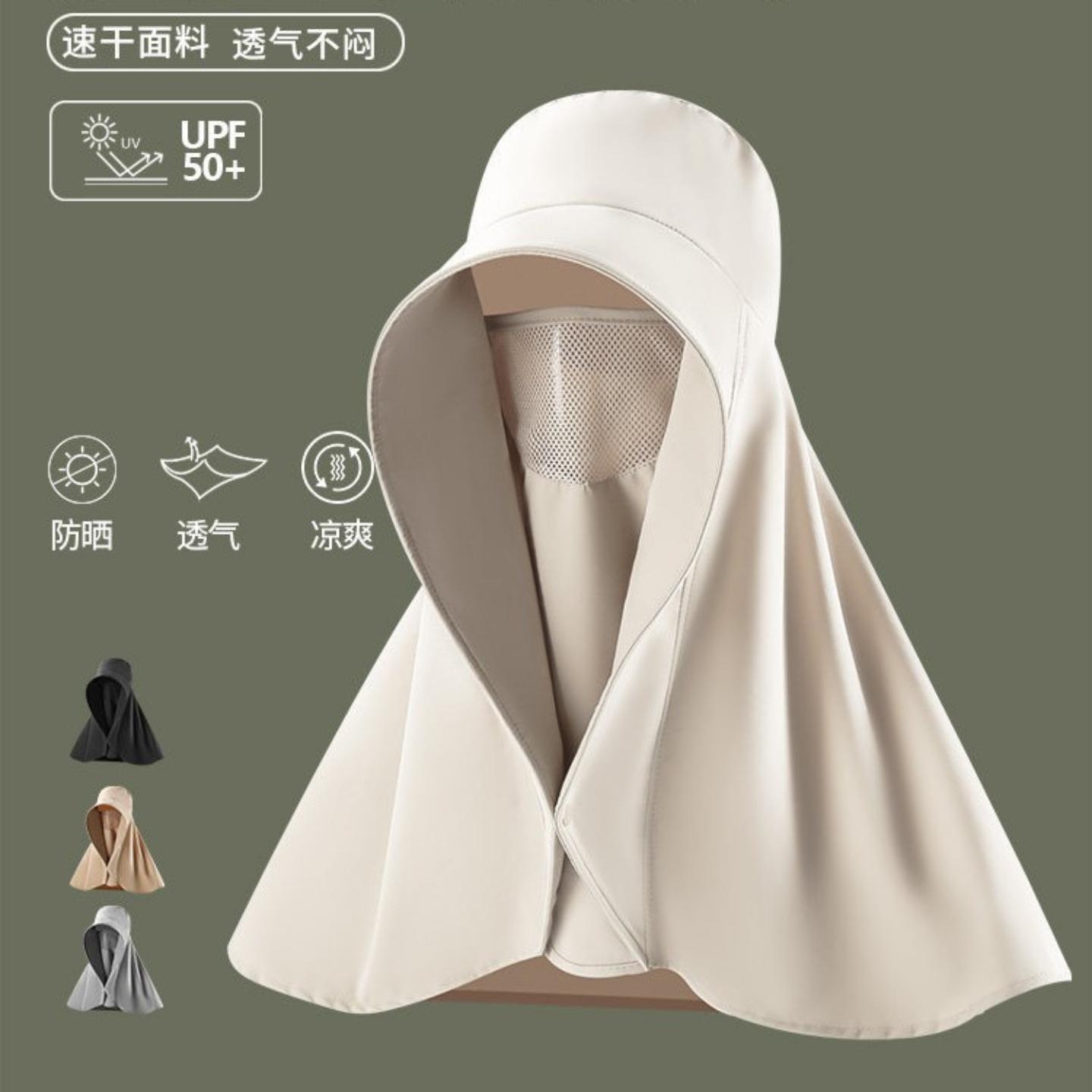 明星同款全脸防晒遮阳帽大帽檐