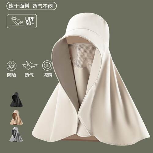 明星同款全脸防晒遮阳帽大帽檐