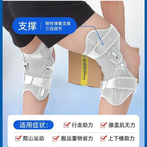 爆款跑步膝关节辅助器运动登山