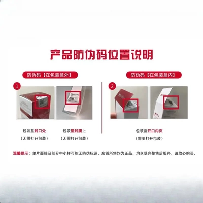 薇诺娜二代舒敏保湿特护霜50g