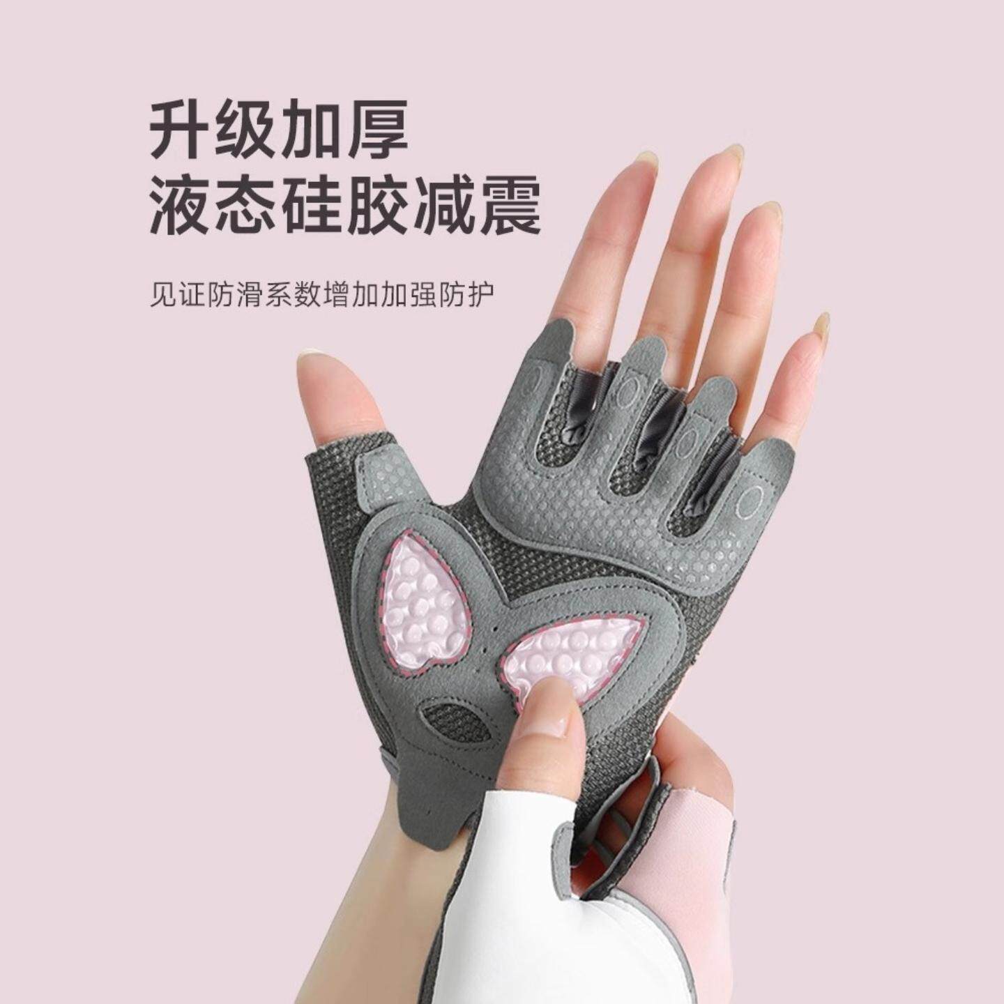 液态半指手套户外骑行女士健身