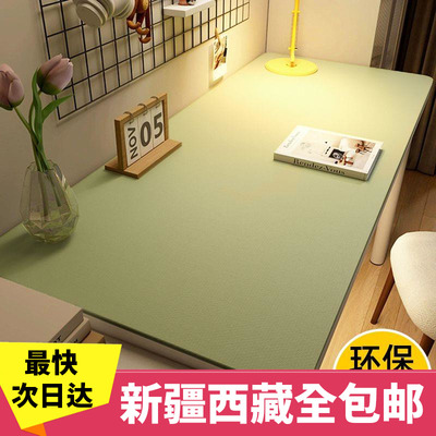新疆西藏包邮环保护眼小