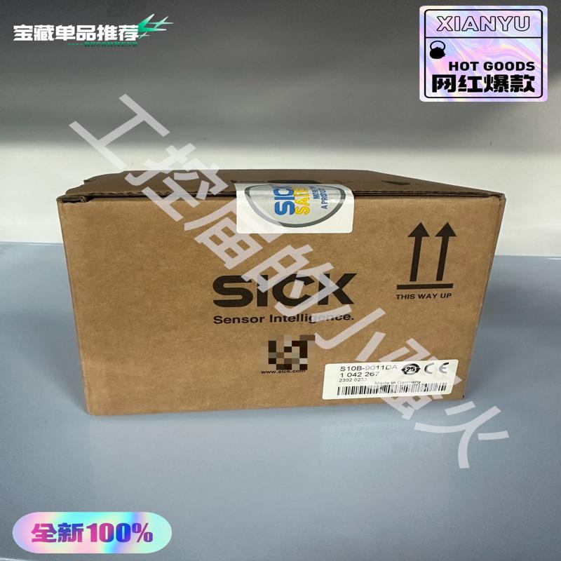 议价西克S10B-9011DA安全激光扫描仪1042267,