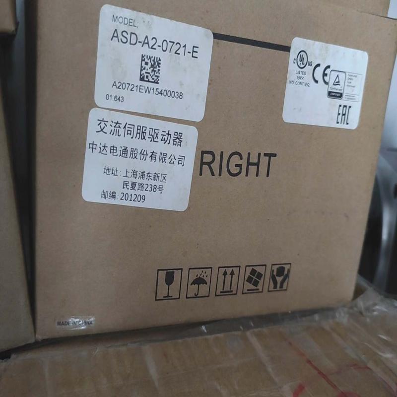 议价ASD-A2-0721-E台达伺服控制器,新机