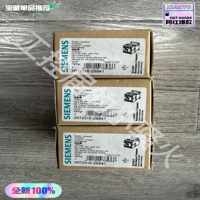议价3RT2016-2BB41接触器,正品,内外码