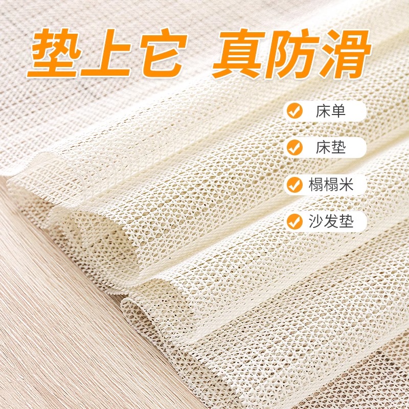 床垫床单固定器沙发垫子防滑垫网被褥凉席防跑不跑坐垫防移动神器