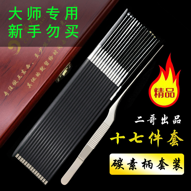 碳素柄掏耳朵贰哥掏耳朵神器