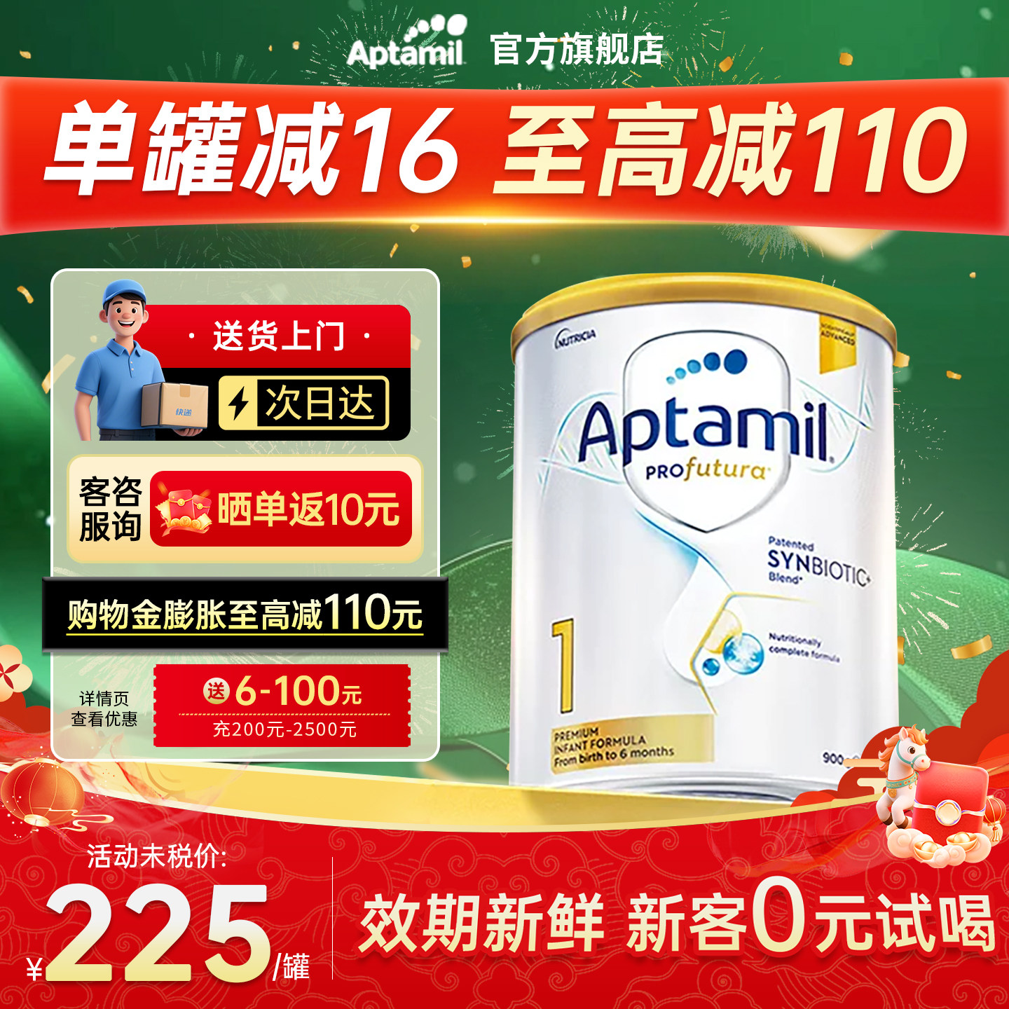 【官方正品】澳洲爱他美白金版1段铂金进口宝宝婴幼儿奶粉旗舰店