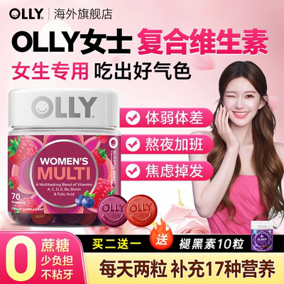 【官方百亿】赵露思同款女维软糖