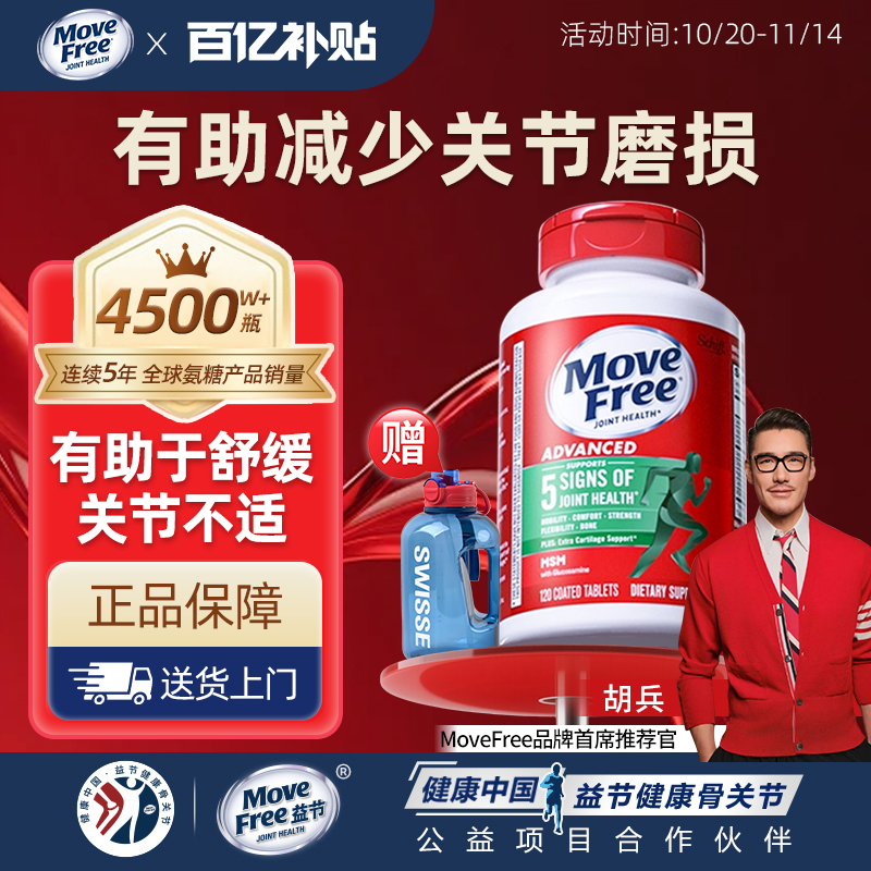 【百亿补贴】官方正品假一赔十