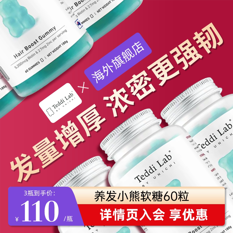 【养发小熊plus】养出瀑布发图片