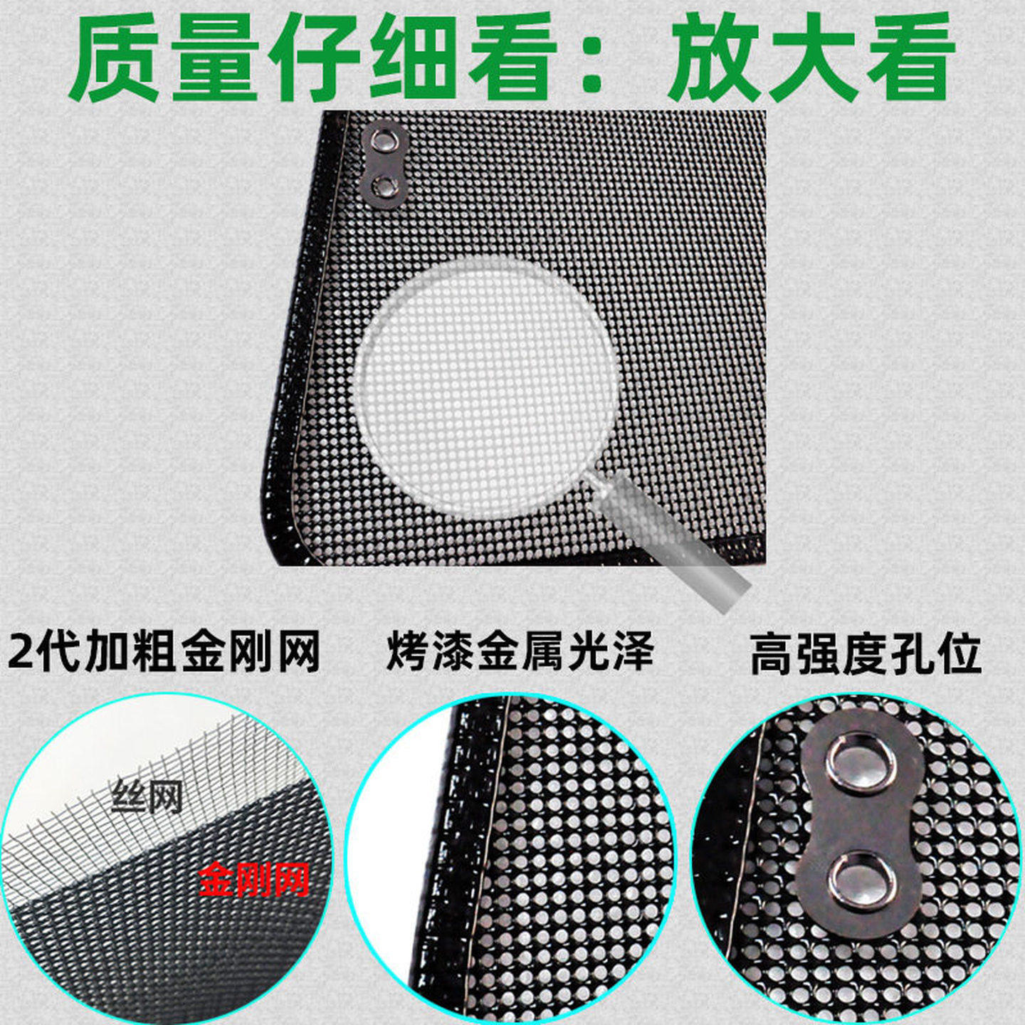 适用于大众探歌新速腾水箱防虫网棉杨柳絮防护网中网防护专用改装