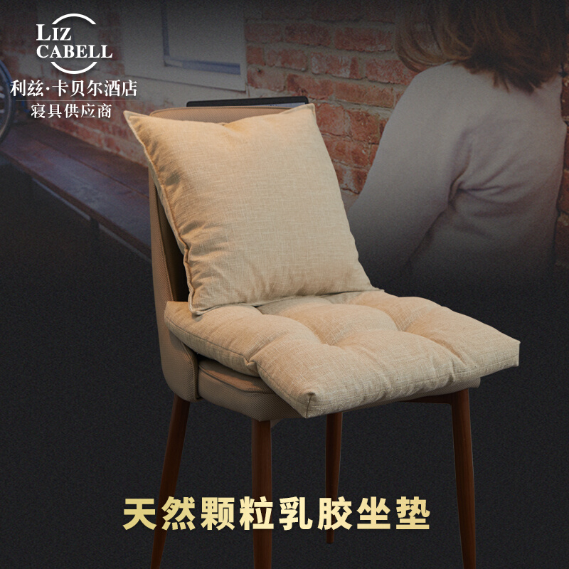 乳胶坐垫靠垫夏季抱枕天然椅垫加厚办公室汽车座垫学生夏四季透气