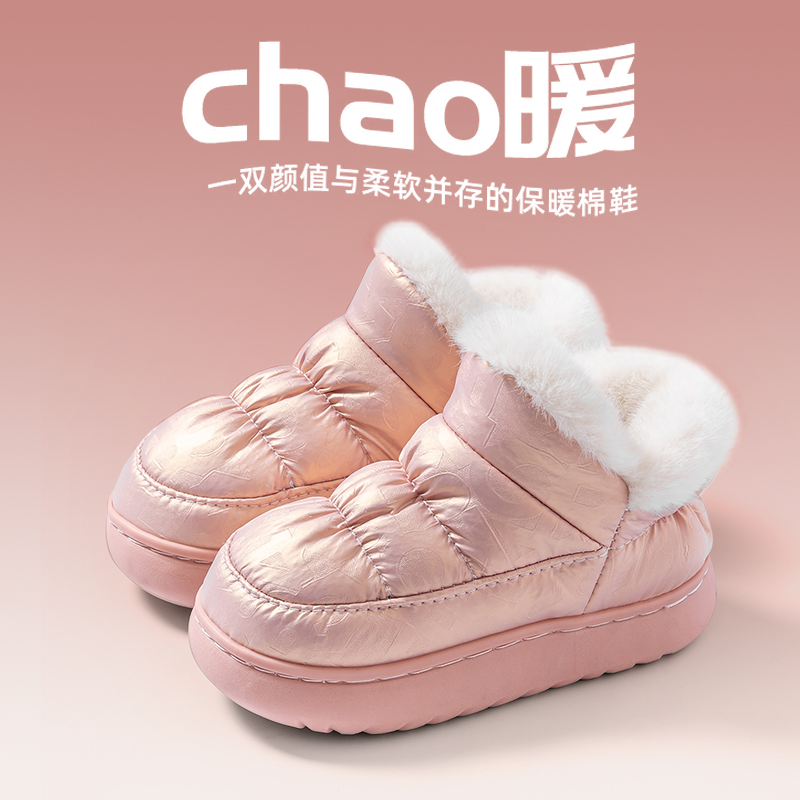 猪爸爸童年宝宝棉拖鞋