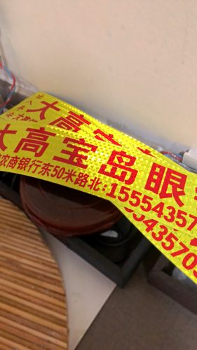 定制车贴电动三轮车反光广告贴纸