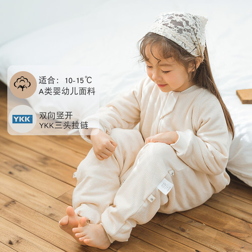 A类有机棉防踢被棉花睡袋配脚套
