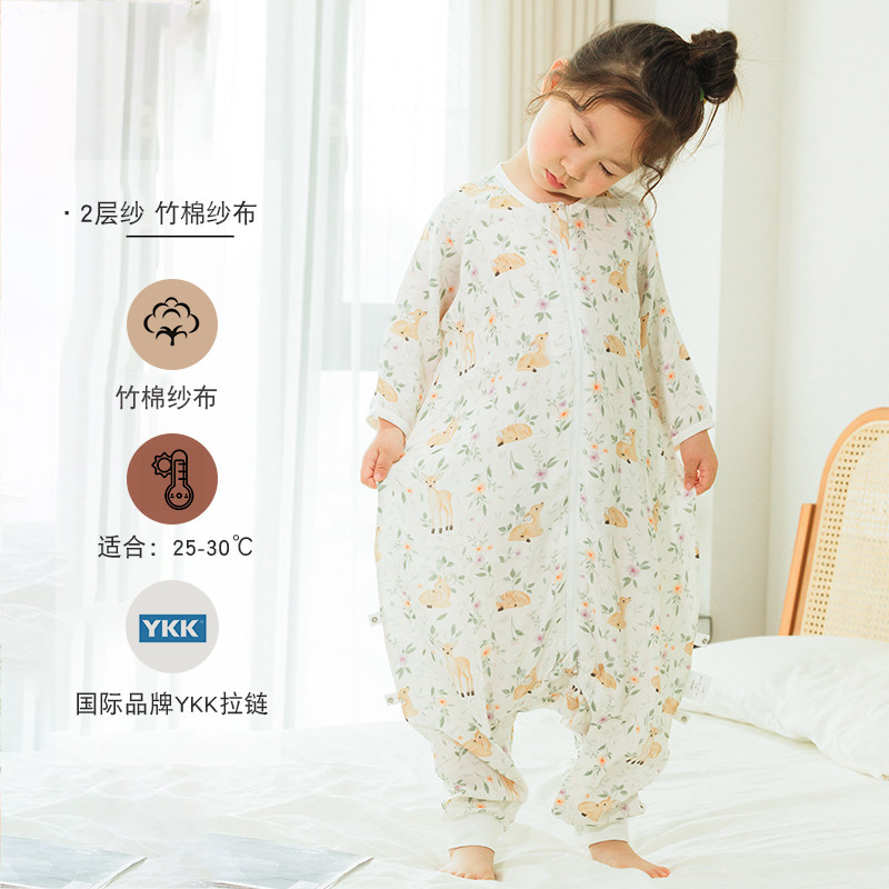A类夏季超薄两层纱布竹棉婴儿睡袋透气宝宝防踢被空调房ins风