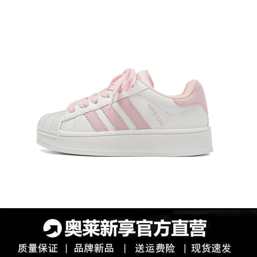 2026新款儿童贝壳鞋粉色女童板鞋