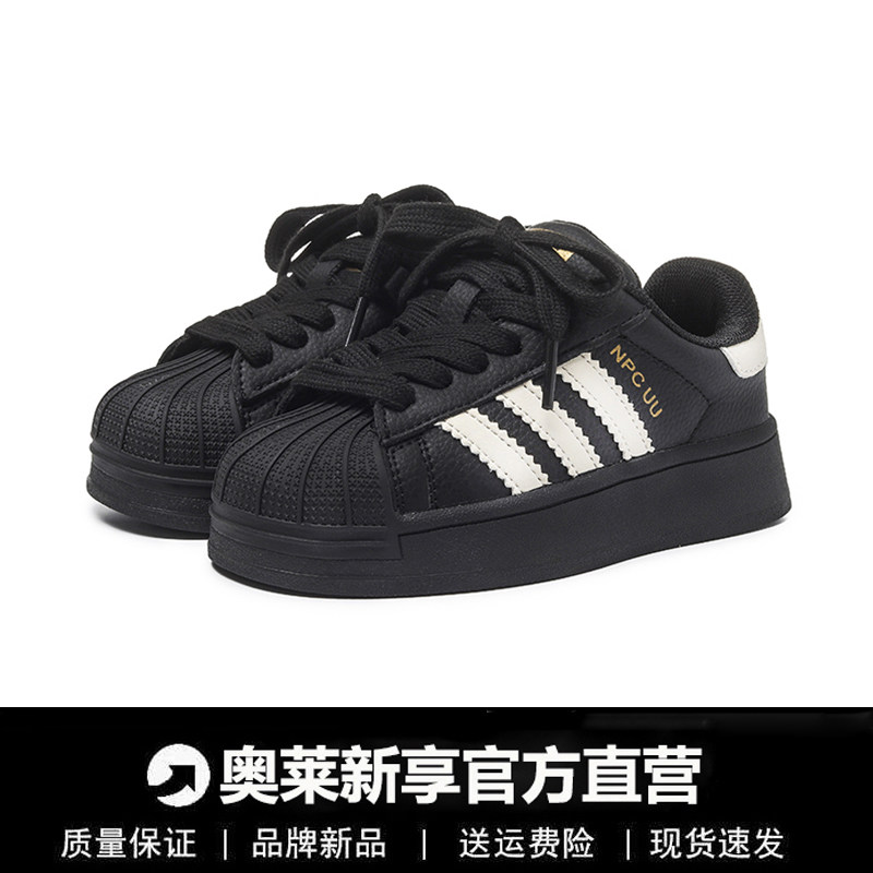 夏季网面男女童贝壳头儿童板鞋图片