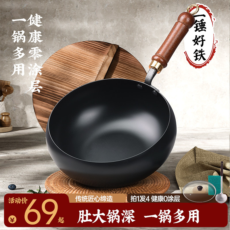 胖东来章丘大肚手工铁锅无涂层中式炒锅加深加大家用古法铸造图片