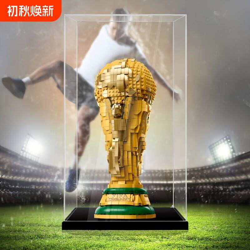 -大力神杯积木世界杯2026新款国际足联足球奖杯3d球迷摆件玩具礼