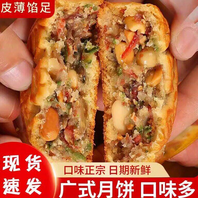 -正宗老式东北五仁月饼100g商用传统散装独立包装送人老式月饼
