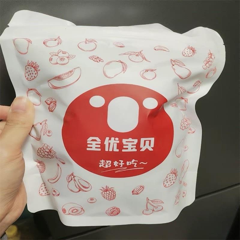 *全优宝贝鸡内金六物山楂丸山药茯苓山楂球小包装酸甜休闲糖果零