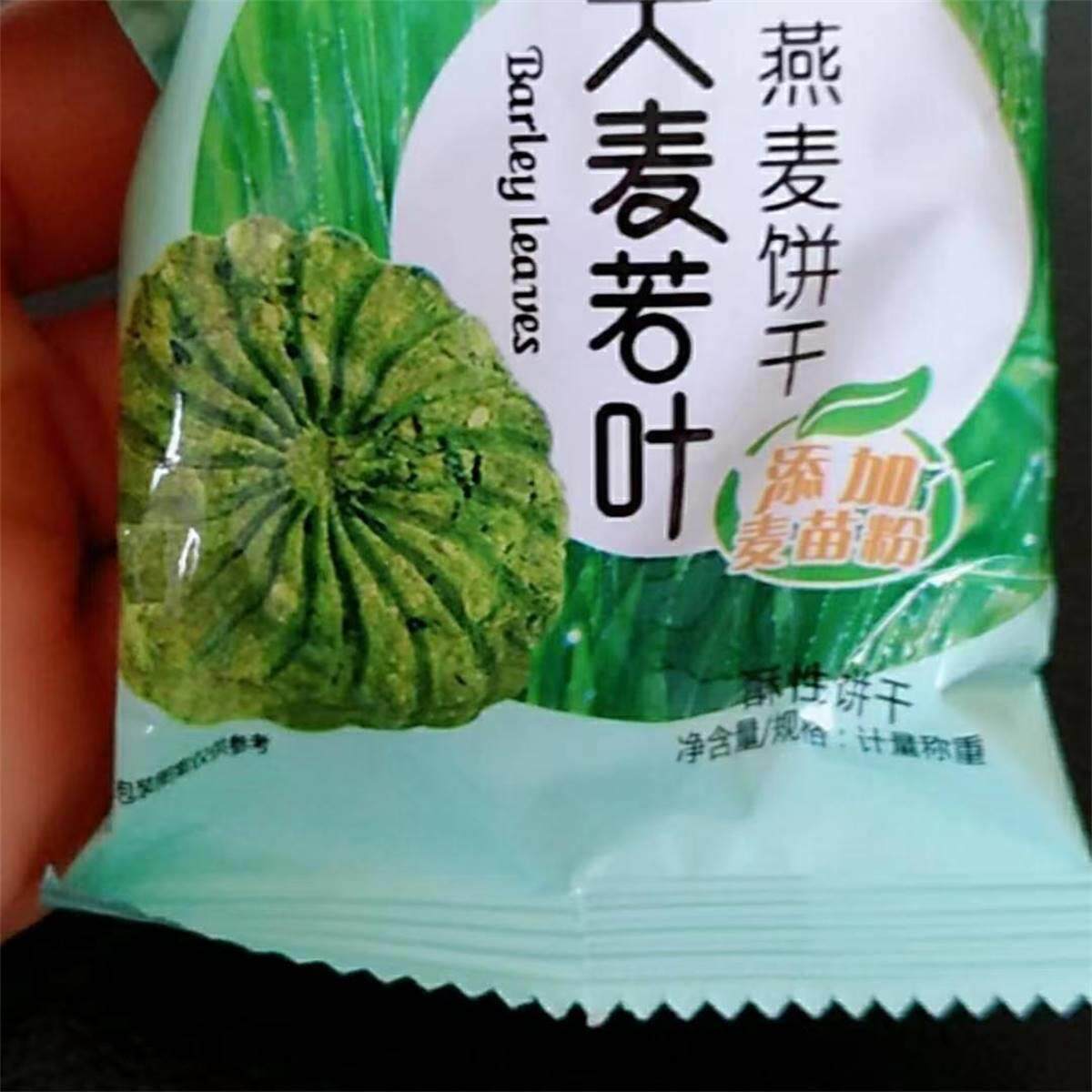 福瑞达【6种口味】粗粮代餐饱腹大麦若叶燕麦红豆薏米紫薯饼干零