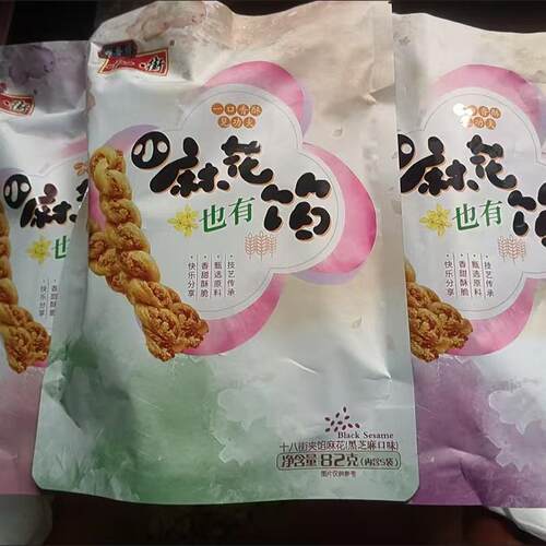 麻花正宗津味小麻花82g夹馅麻花3袋酥脆香甜独立包装