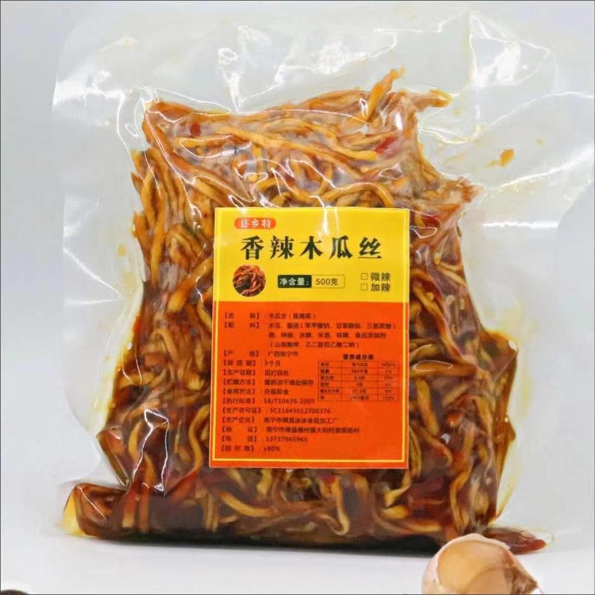 县乡特香辣木瓜丝酱菜500g正宗下饭菜袋装脆爽口新鲜广西特产开胃