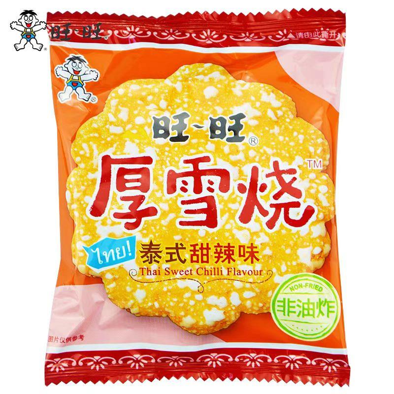 *旺旺厚雪烧泰式甜辣味雪饼大米饼105g膨化食品饼干办公室休闲零