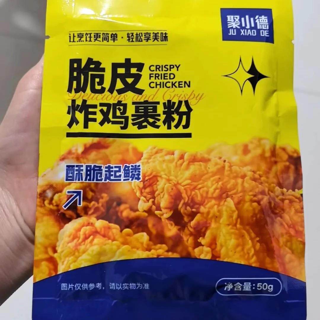 -聚小德炸鸡裹粉专用小酥肉粉脆皮浆肉粉炸肉炸鸡翅天妇罗炸粉抖