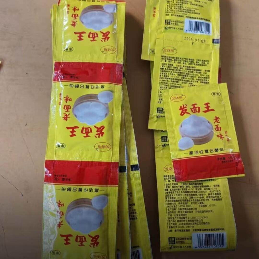 -百巧吉老味发面宝 面酵子味发酵粉速发粉酵母粉面包酵母包装随机