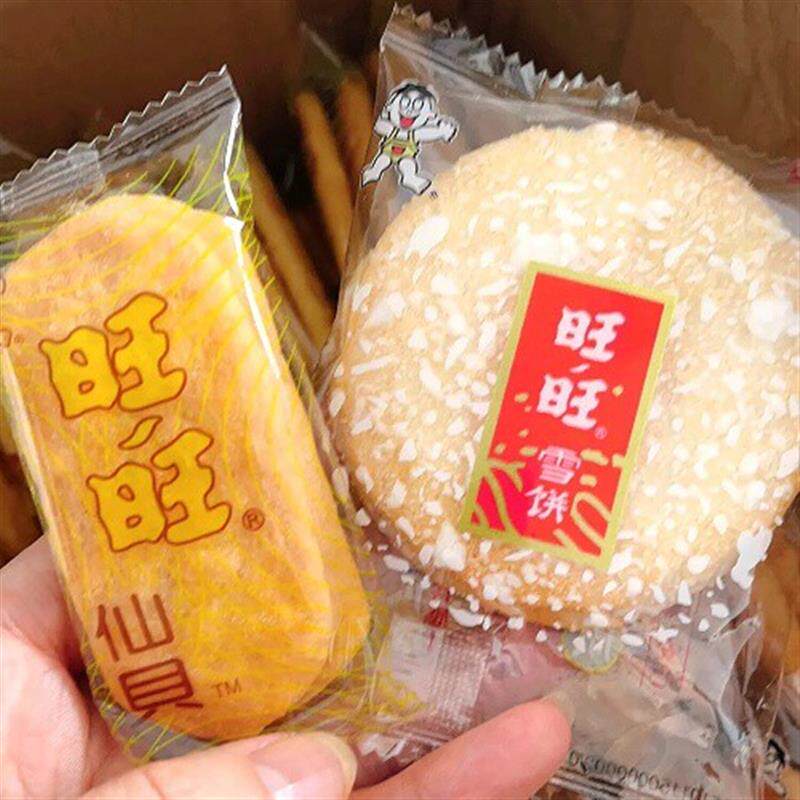 *仙贝雪米饼小吃零食旺仔童年怀旧米饼膨化饼干休闲散装组合