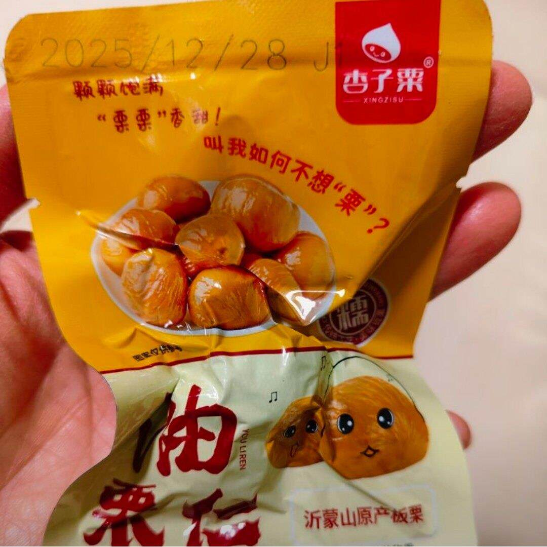 -杏子栗油板栗仁40包 熟制即食营养便携板栗油栗仁一大袋共700g