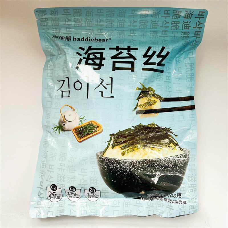 *海苔丝400克分享装即食紫菜碎海苔料理碎章鱼小丸子配料