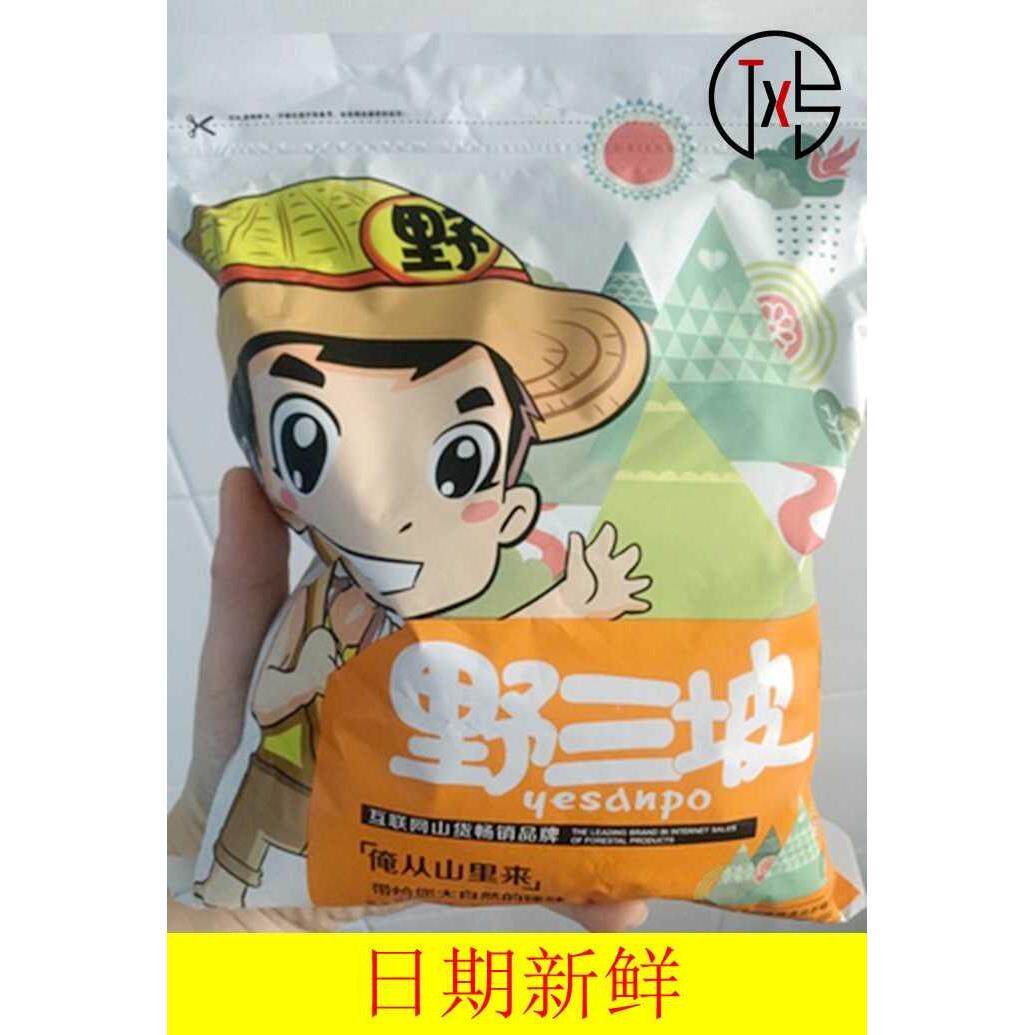 ~新货新日期野三坡现炒熟白芝麻 熟芝麻 干净免洗即食非生芝麻500